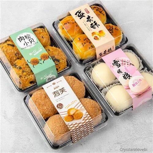 新品20/50pcs 4 Packp Moon Cake Baking Packaging Box Egg-Yolk