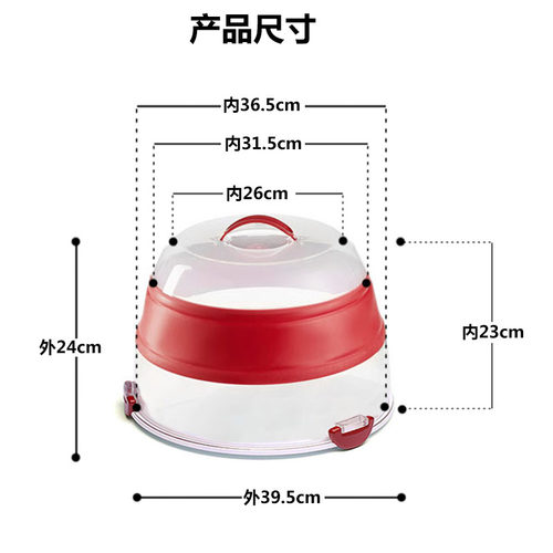 新品12 14 telescopic folding high cake box PP Sround cake