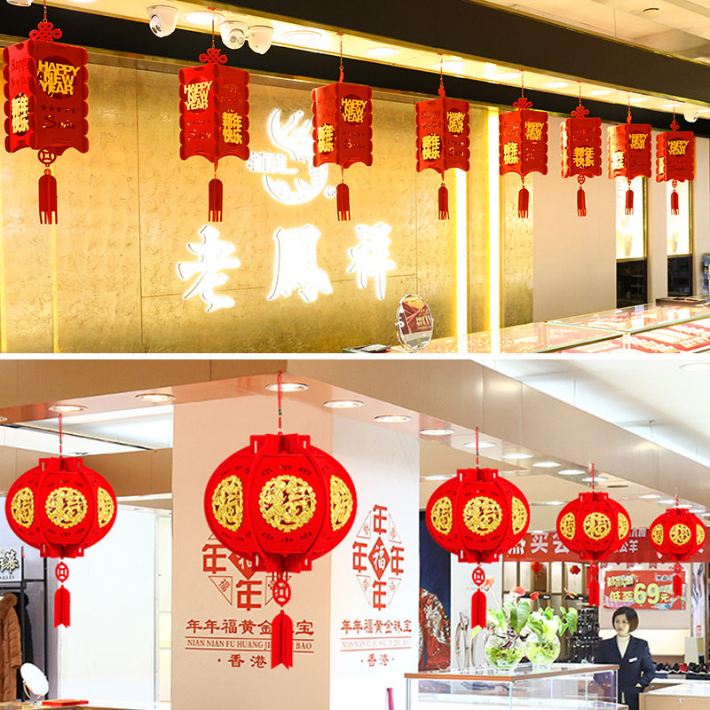 新品新年灯笼新款2n025蛇年毛毡布红灯笼挂饰元旦商场过年春节氛