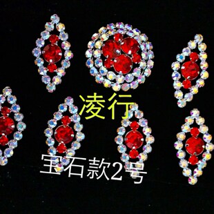 极速捷克双光水钻戏剧水钻头头面头饰老五头面戏曲T头面进口钻宝