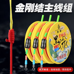 极速成品主线组配件全套q高端进口东丽原丝黑坑飞磕pe加固钓鱼线