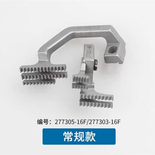 极速EX5200牙齿四线拷边机塑料牙齿薄料杰克E4银箭988富山Z9800送