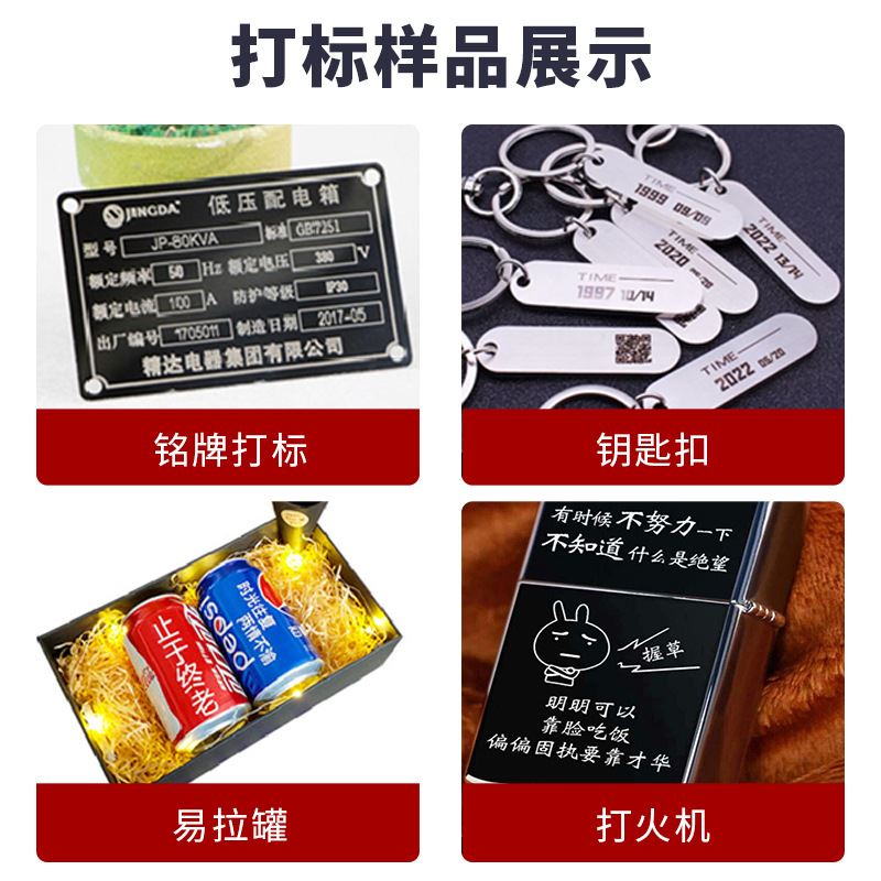 新品激光打刻机不锈钢紫外光v纤镭射金属刻字打码手持式雕刻机小图片