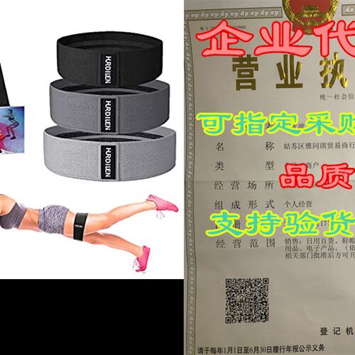 极速Hurdilfen Resistance Bands Loop Exercise Bands ,Workout