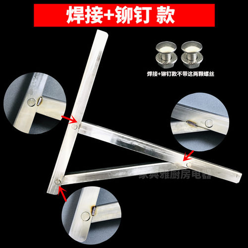 新品通用空调室外机支架加厚加固不锈钢1P1.5P2PP3P匹主机三角摺