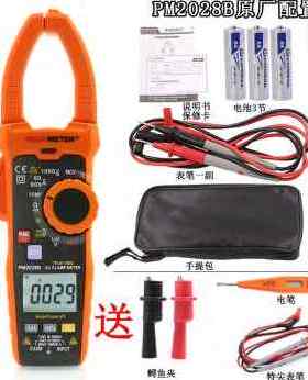 新品新品新款华谊2028万用电表PM高精度数N字钳形表钳多功能电工