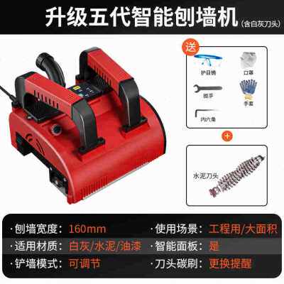 极速新厂a促刨墙机铲灰磨墙刮墙无尘铲批土墙皮工具神器电动铲墙