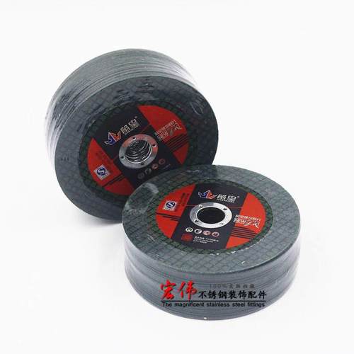 极速包邮箭皇切割片 角磨机角s磨片 砂轮片 105*1.2*16双网绿色切