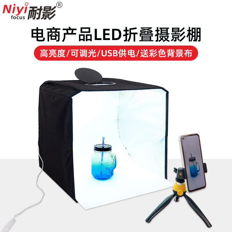 新品摄影棚40CM小型补光灯拍y照道具拍产品小影棚拍摄灯柔光箱静
