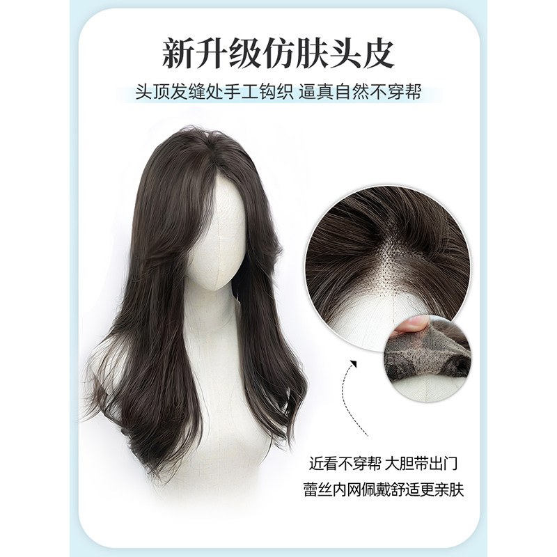 极速假发女长发仿真人发全头套中分八字蕾K丝整顶蓬松微卷大波浪