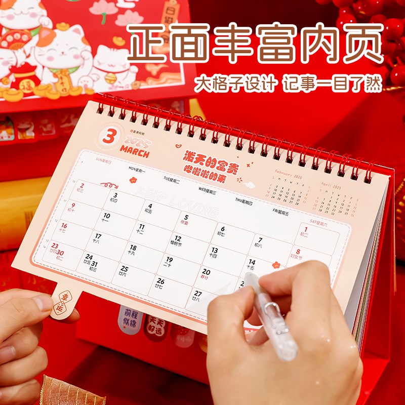 新品台历2025新款新年桌面日历计划本定做卡通时尚V月历喜庆创意
