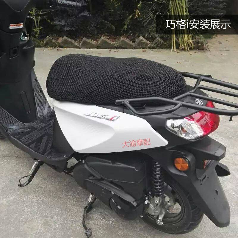 极速雅马哈踏板福喜旭鹰巧格i坐垫套隔热福禧125摩托车Z座垫套改