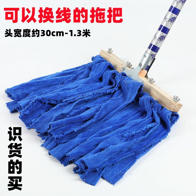 极速商用拖把特大号拖布加宽墩布酒店地拖全棉线S家用吸水工厂车,家庭/个人清洁工具,水拖,淘宝优惠券,粉丝福利购,淘宝优惠卷