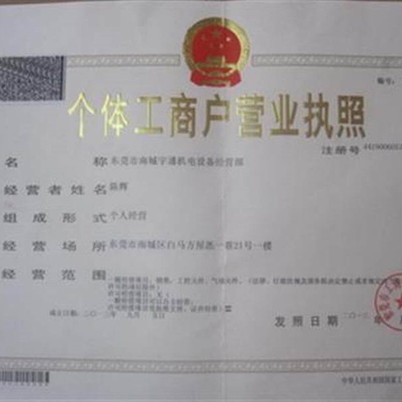 极速议价PILZ 安E全继电器 回收议价