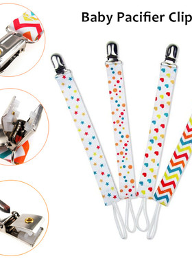 极速1 Pack Bhaby Pacifier Clip Chain Ribbon Holder Pacifier
