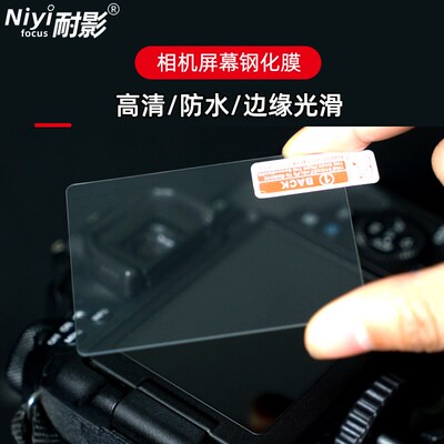 新品ZF钢化膜适用 尼康mZ30屏幕Z8Z9微单反相机ZFC Z9 Z7II Z6II