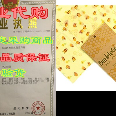 极速Beescwax Food Wrap with Bumble Bee, Pack of 3 Organic Re