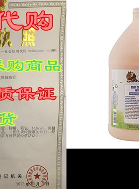 极速Natures Spelcialties Coat Conditioner for Dogs Cats, No
