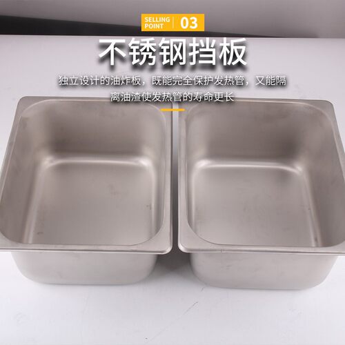 新品电炸炉单双杠商用智能控温炸鸡薯条油炸N锅鱿鱼炸串机摆摊油
