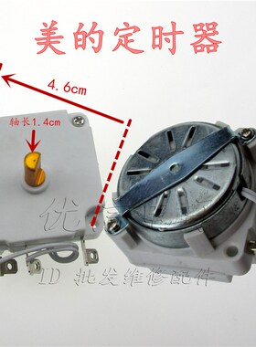 极速电压力锅f定时器 DDFB-30 电动式 电压力锅开关 定时器30分钟