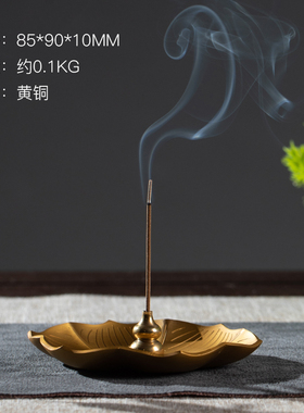 新品朱炳a仁铜映日碧荷香托荷花边线香盘香熏香用送香插礼品办公