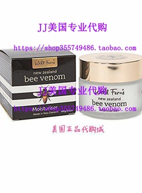 极速Wild Ferns New Zealand Bee Venom MoisturizQer with Activ