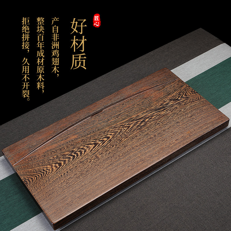 新品整块鸡翅f木实木茶盘简约新中式茶台家用办公室长方形天然原