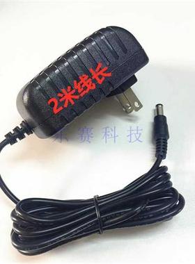 极速美得理电子琴12V电源配接器M1M2 M10 M20电子琴DC12V20.00MA