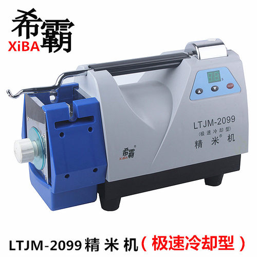 极速希霸LTJM-2099降温型速冷却精米机筛片锟刀RMR369波通稻谷碾