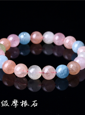 新品包邮天然摩根石手p链女 冰透摩根石 绿柱石水晶手链手串清新