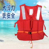 极速2015新标准加大加厚t船用工作救生衣大浮力卡扣背心渔检工作