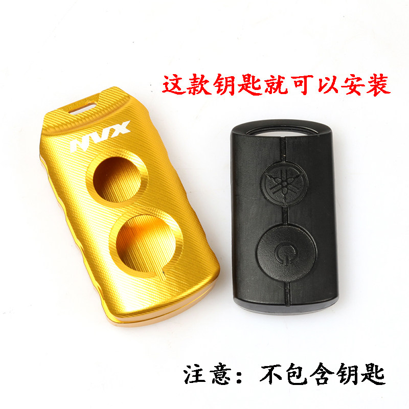 极速适用于雅马哈摩托NVmX155/AEROX155/QBIX125/XMAX300车用钥匙