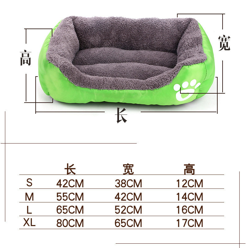 新品狗窝 新款o脚印棉绒宠物窝糖果色方型宠物用品