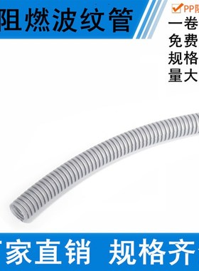 极速灰色塑料波纹管PP阻燃汽车线束PA尼龙M穿线软管电缆保护套蛇