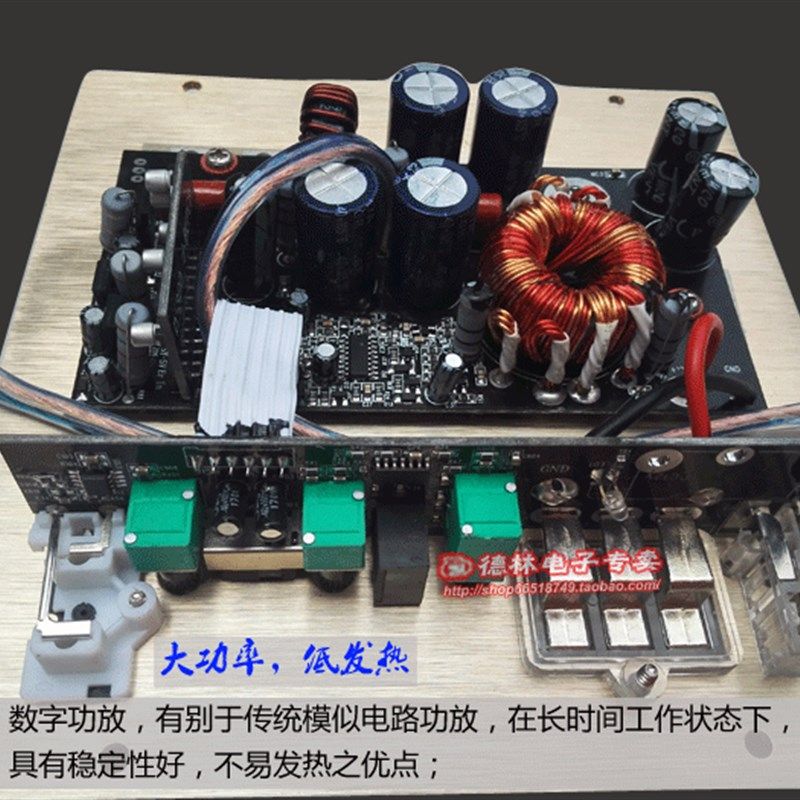 新品低音炮配件大功率功放板车载有源重低音L炮12V单声道音响音箱