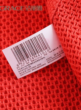 新品洁丽雅结婚毛巾婚庆 纯棉 一对定制2条礼Q盒套装情侣红色毛巾