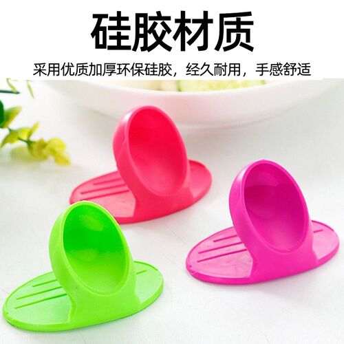 新品厨房用硅胶j隔热手指套加厚耐高温防烫手套微波炉烤箱取碗盘
