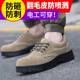 轻便防臭透气男款 新品 防砸n防刺穿夏季 男士 钢头劳保钢板工 劳保鞋