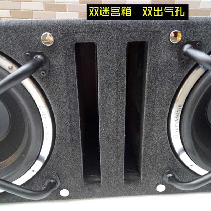新品阿尔法d汽车低音炮双10寸12寸无源车载音响超重低音箱改装胜