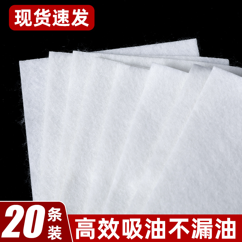 极速油烟机d吸油棉厨房家用防油贴纸垫片接油槽专用过滤网抽侧吸