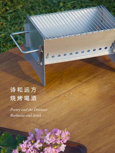 新品户外可携g式折叠式卡片焚火炉子露营装备用品野营炊具柴火烧