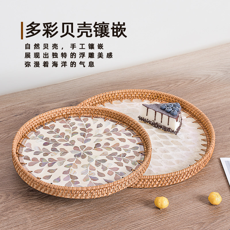 极速圆形藤编托盘ins风餐盘日式贝壳茶盘家用水T杯收纳盘咖啡厅蛋,餐饮具,餐用托盘,淘宝优惠券,粉丝福利购,淘宝优惠卷