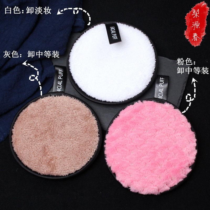 新品戏剧戏曲京剧越剧化妆用品全套脸部卸妆扑网红抖音.同款洗脸