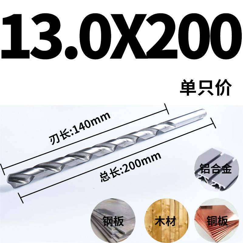 极速加长特长直柄麻花钻头高速网深孔钻13 14 15 20 O200 300 400