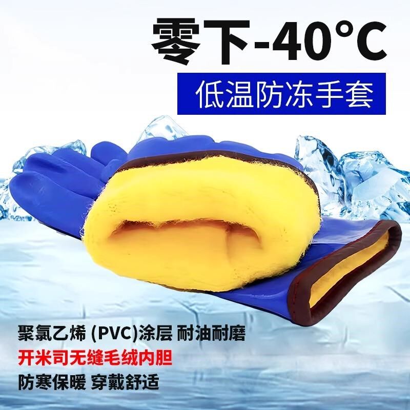 新品冬季防寒手套保暖加绒加厚防水防滑耐磨车冷T库防冻防水洗车