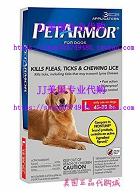 极速PetArmor Squeeze on Flea and Tick Repellent forW Dogs, 4