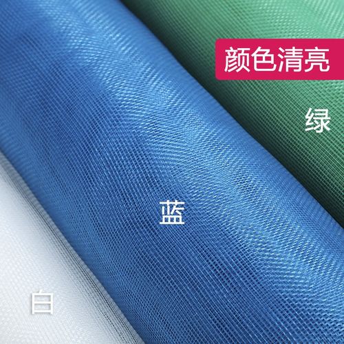 极速非自粘 纱窗隐形防蚊魔术贴B 窗纱网窗沙布砂窗夏天防尘沙窗