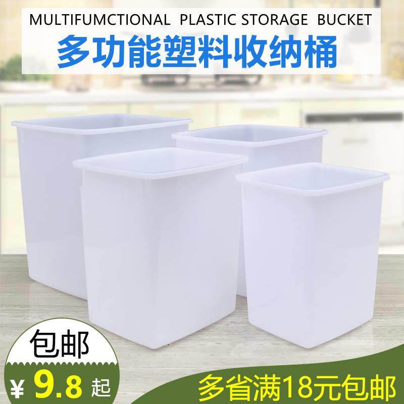 极速大小号加厚塑胶收纳r盒多用方形高桶奶茶桶冰桶馅料食品桶冷