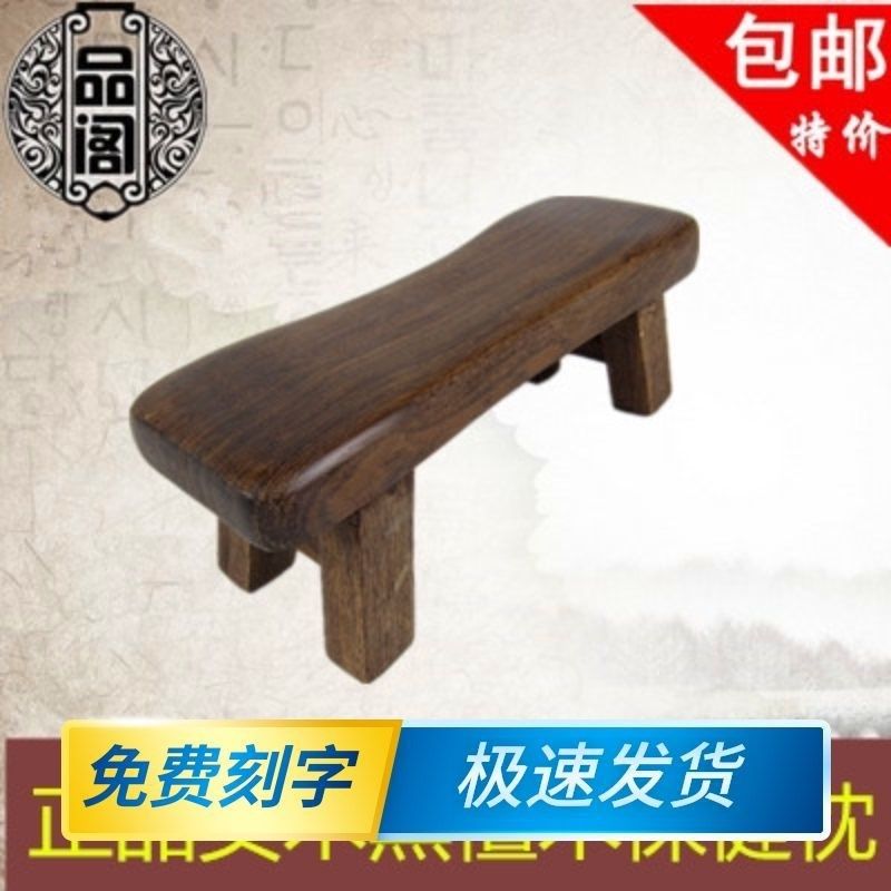 极速红木 鸡翅木黑檀p枕凳小凳子 颈椎保健睡枕M实木枕头 板凳两,住宅家具,其它椅子,淘宝优惠券,粉丝福利购,淘宝优惠卷