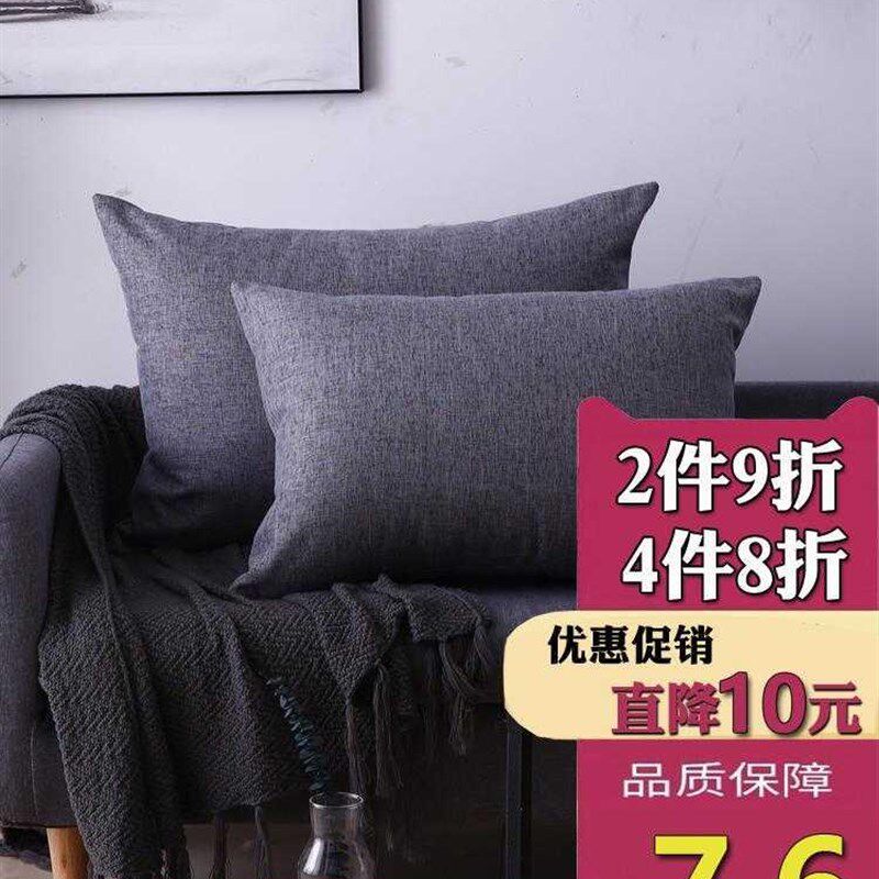 极速2023新款大号套腰枕芯客厅枕套G抱枕靠背沙发含长方形厅长抱